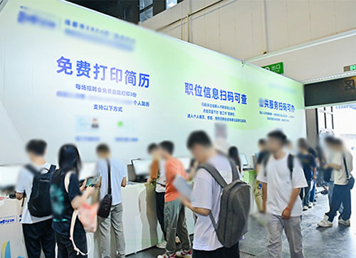 亚东县人才招聘会